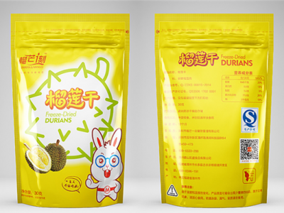 食品包(bao)裝袋