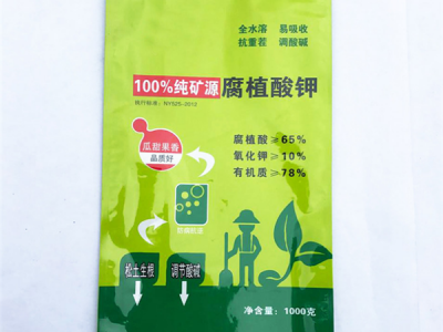 工業用包裝(zhuāng)袋